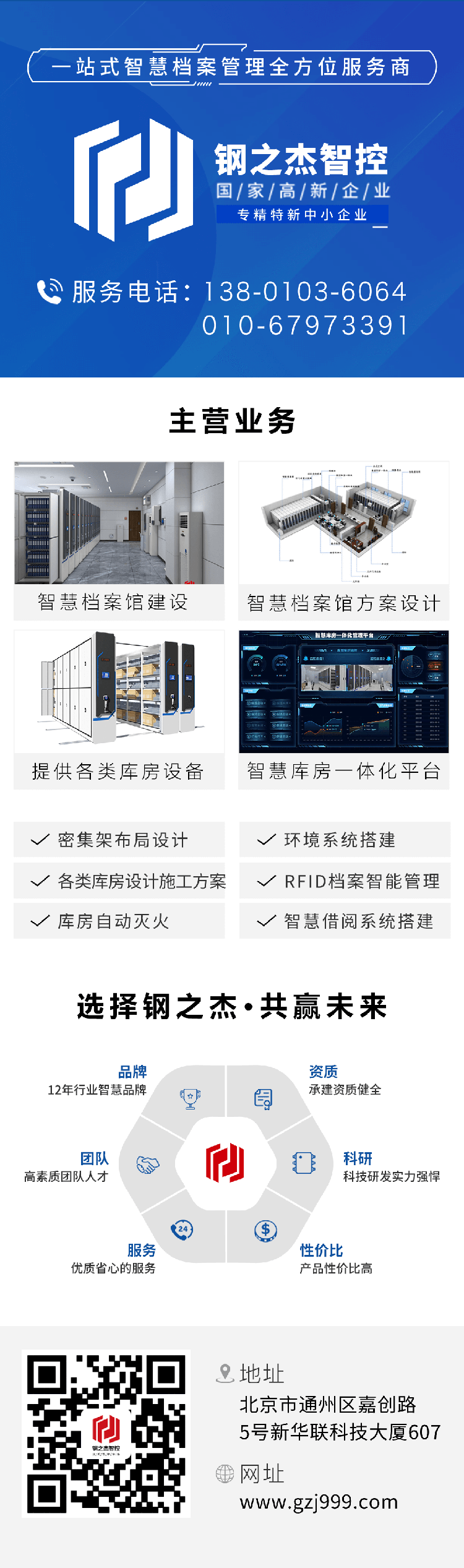 公众号 (1).png